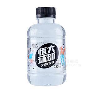 恒大球球天然礦泉水飲料280ml妹妹水