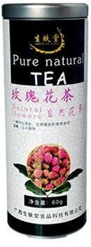 廣西南寧代加工貼牌各種混合養(yǎng)生茶，花茶，廠家直銷招商