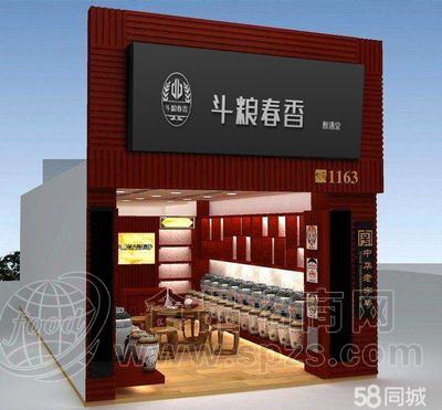 白酒代理如何选择品牌,新手如何做好白酒代理