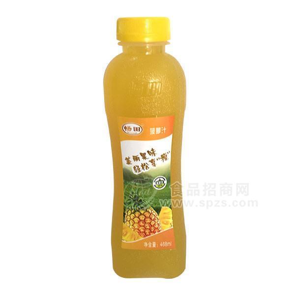 暢田 菠蘿汁果汁飲料468ml