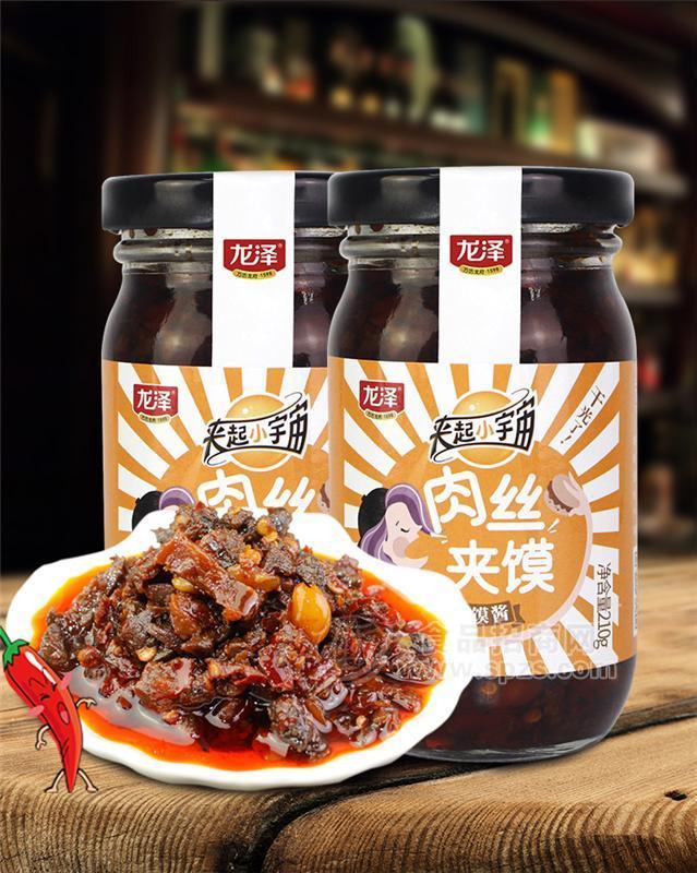龙泽酱园 肉丝夹馍 夹馍酱 210g  厂家直销招代理