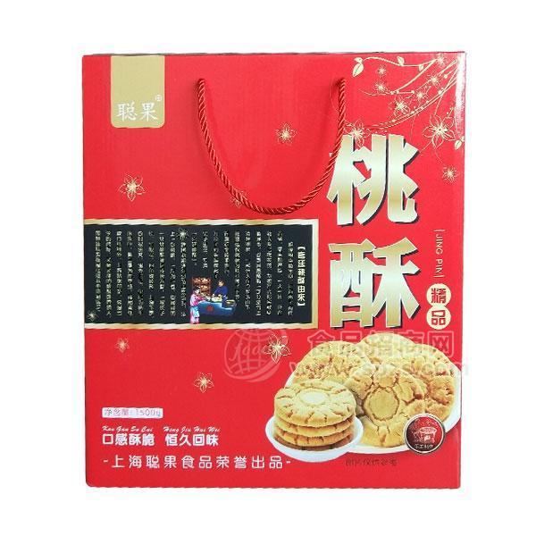 ·聪果桃酥饼干烘焙食品礼盒装1500g 
