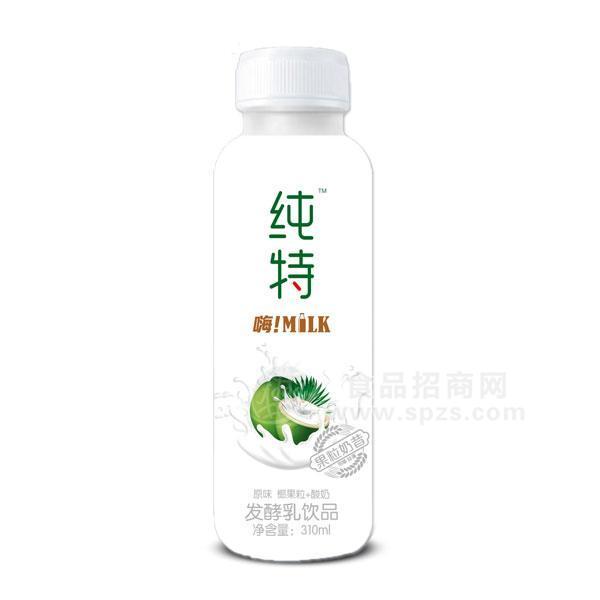 純特發(fā)酵乳飲品原味酸奶果粒奶昔310ml