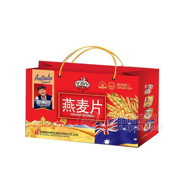 御州园燕麦片冲调礼盒