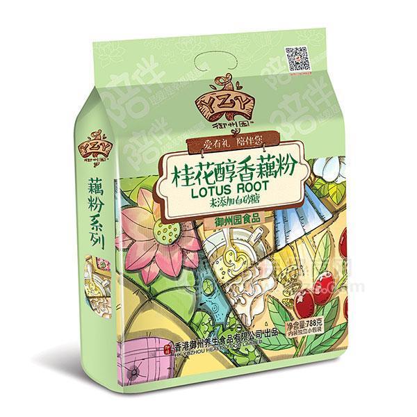御州园桂花醇香藕粉固体饮料788g