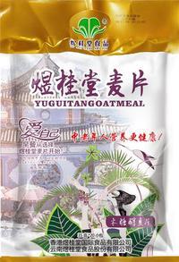 煜桂堂麦片  木糖醇营养麦片700g（35g*20小包）招商