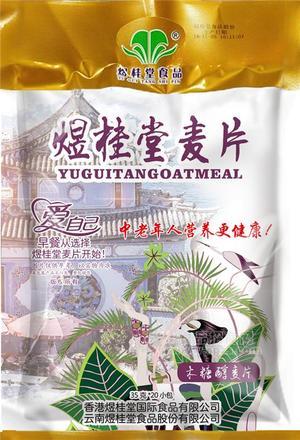 煜桂堂麥片  木糖醇營養(yǎng)麥片700g（35g*20小包）招商