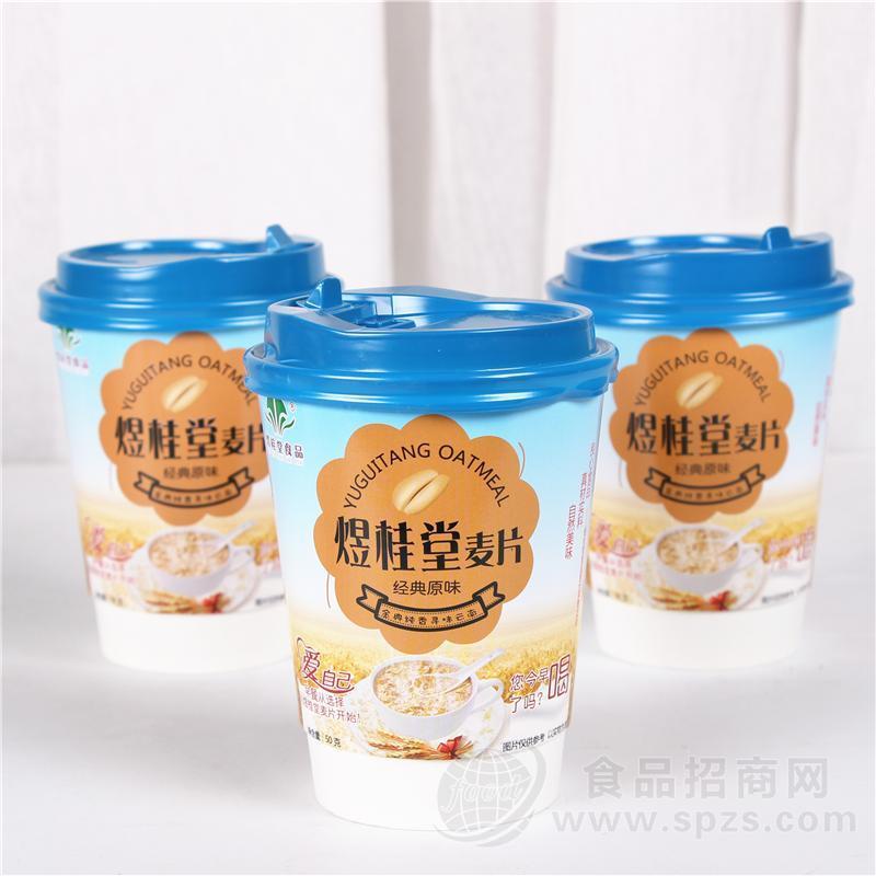 煜桂堂麦片 经典原味杯装麦片 50g*24杯招商