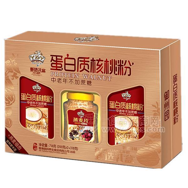 御州园蛋白质核桃粉中老年不加蔗糖礼盒装718g