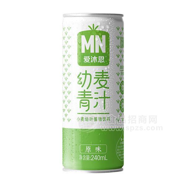 ·爱沐恩幼麦青汁小麦幼叶植物饮料原味240ml 