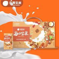 忠厚乳業(yè)核桃乳植物蛋白飲品250mlx20盒