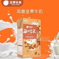 忠厚乳業(yè)核桃乳植物蛋白飲品250ml