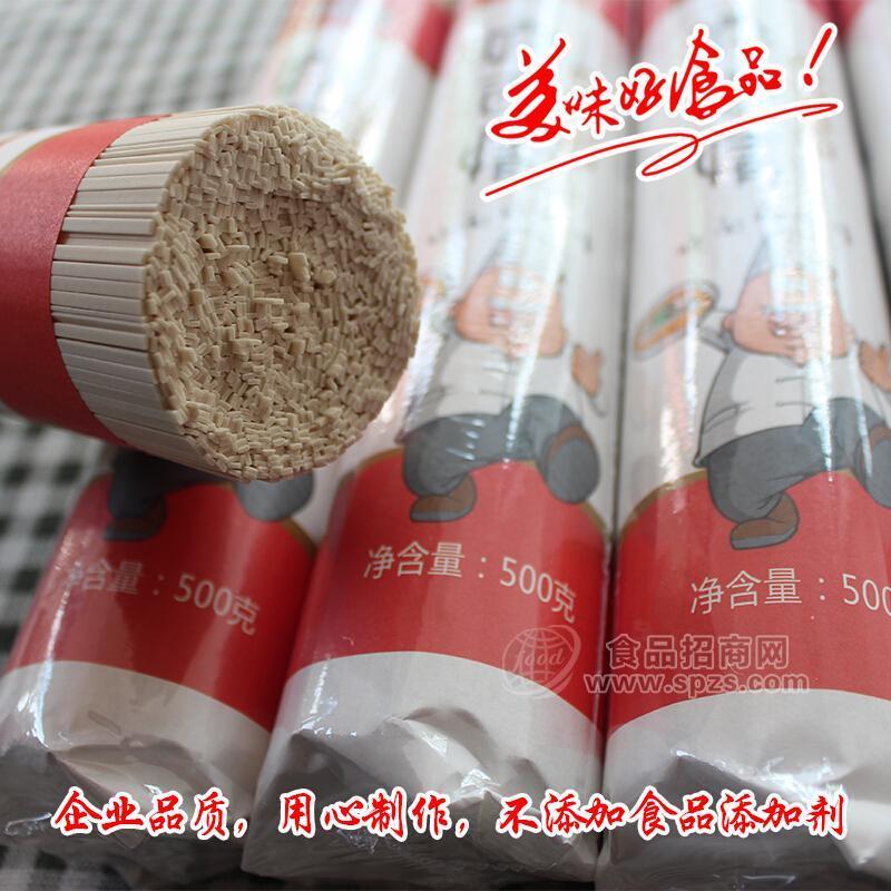 ·冠滋食品 好面情原味挂面500g 宽面条 原味面条 粗粮杂粮面条批发招商 