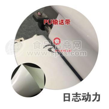 PU食品输送带 毛毡带双面抗冲击 日志动力食品级输送带
