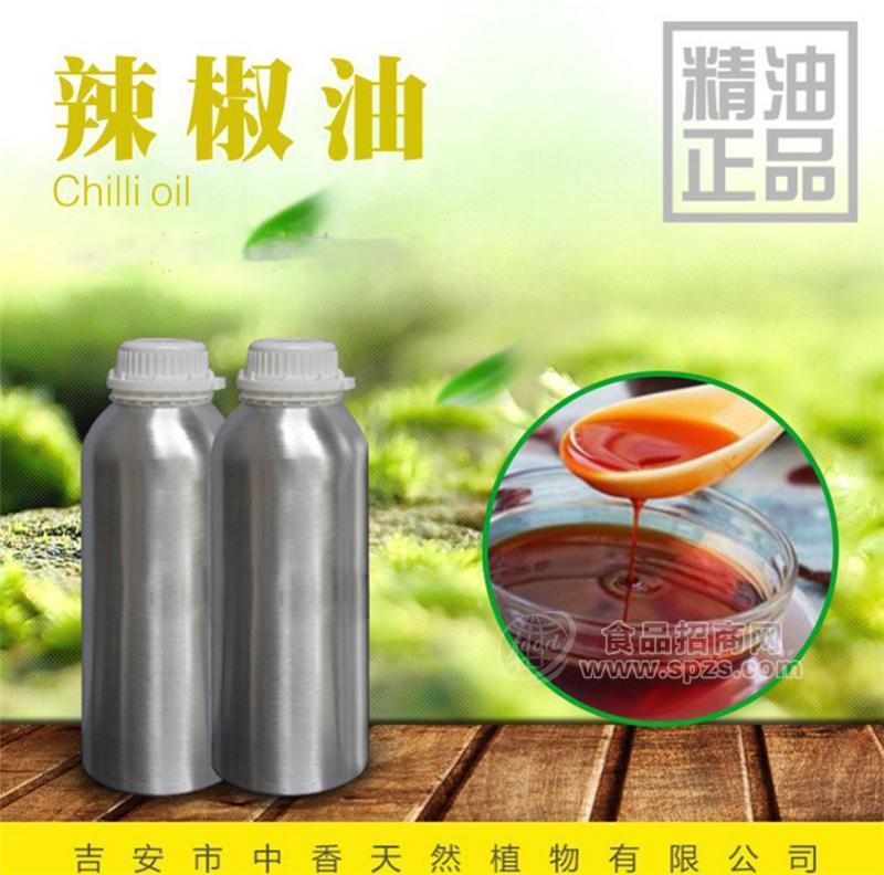 吉安中香厂家 供应高辣度辣椒油 食品原料