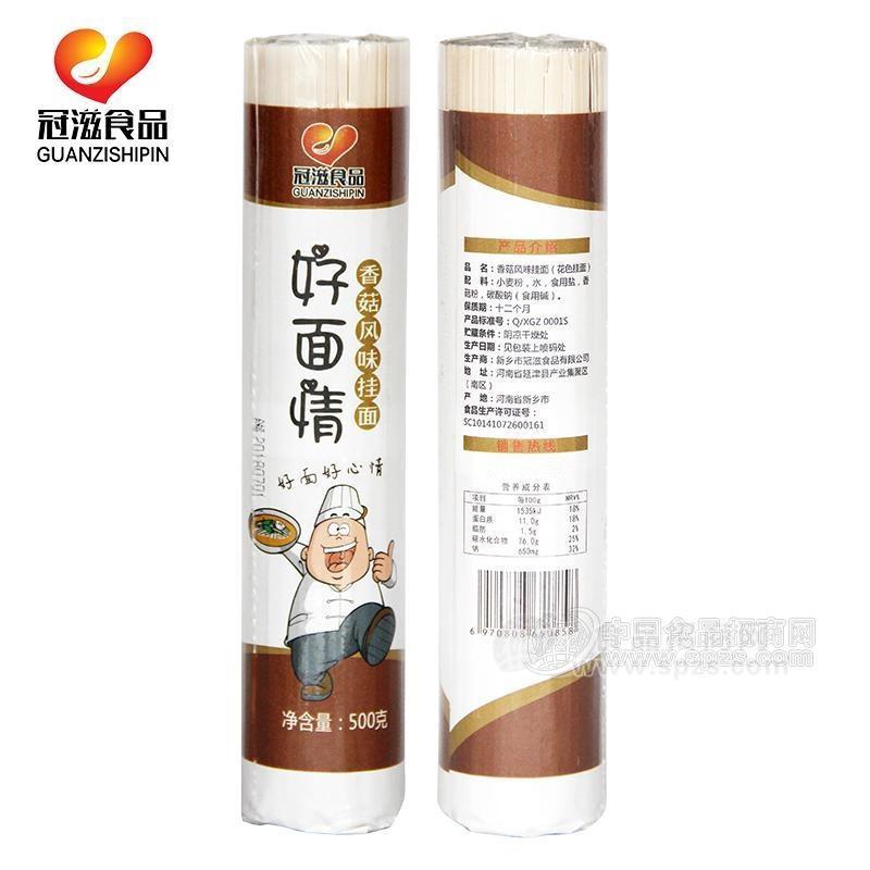 ·冠滋食品麦斯润香菇挂面500g细面凉面捞面拌面火锅面粗粮杂粮面条招商 