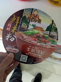 桂林粉霸鮮米粉