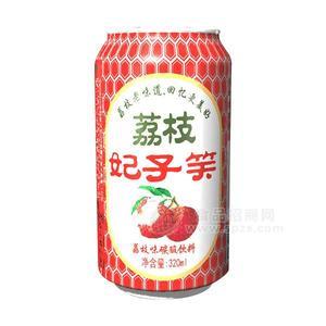 笑為鮮妃子笑荔枝碳酸飲料 330ml