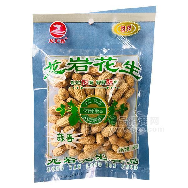 龍匯香蒜香龍巖花生 炒貨150g
