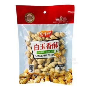 龍津河白玉香酥 炒貨休閑食品150g