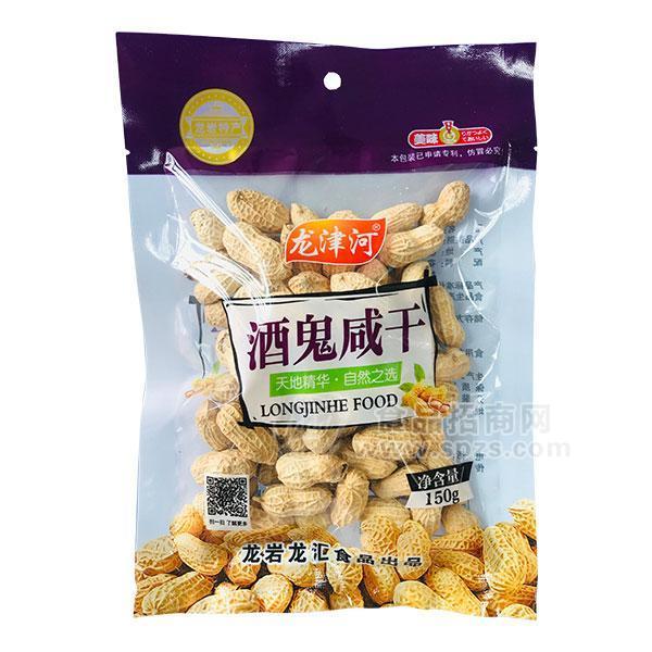 龍津河酒鬼咸干 炒貨休閑食品150g