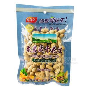 龙津河龙岩咸干花生休闲食品208g