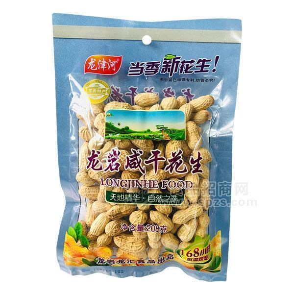 龍津河龍巖咸干花生休閑食品208g