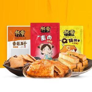 領(lǐng)帝 香菇豆干 休閑食品招商