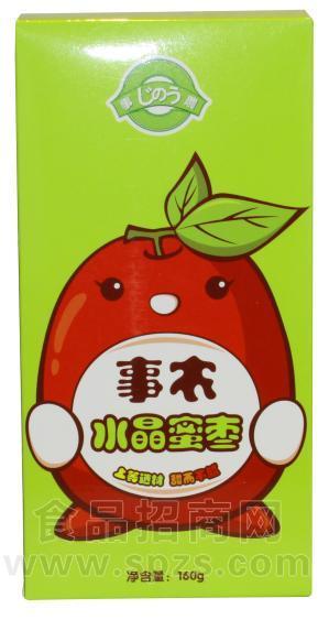 水晶蜜枣
