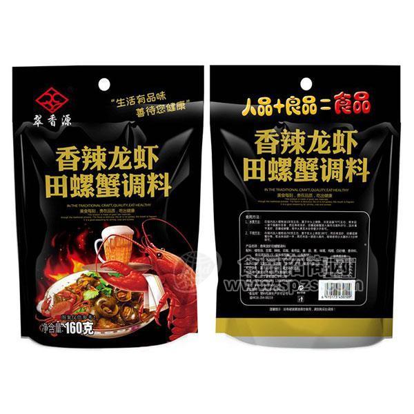 翠香源香辣龙虾田螺蟹调料调味品160g