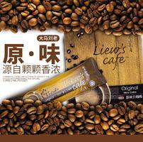 馬來(lái)西亞原裝進(jìn)口白咖啡大媽劉老liews cafe原味白咖啡