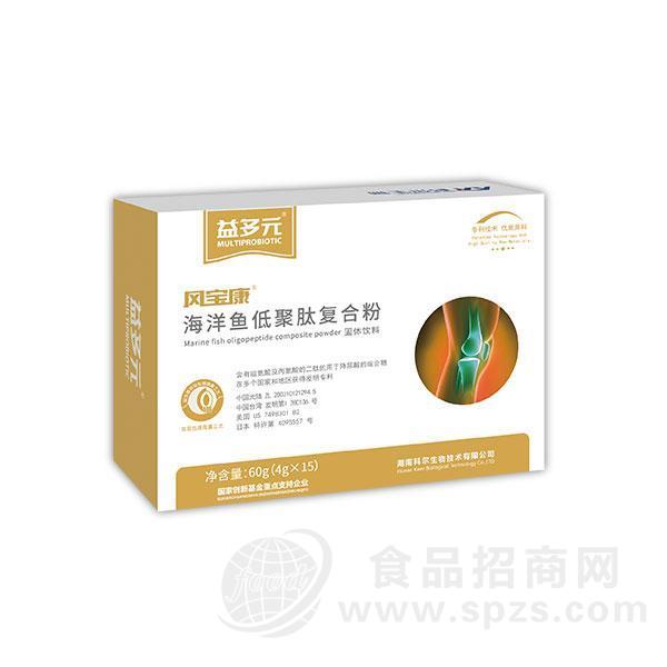 益多元海洋鱼低聚肽复合粉 固体饮料60g