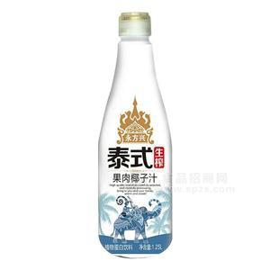 永方興 泰式生榨果肉椰子汁椰汁植物蛋白飲料1.25L