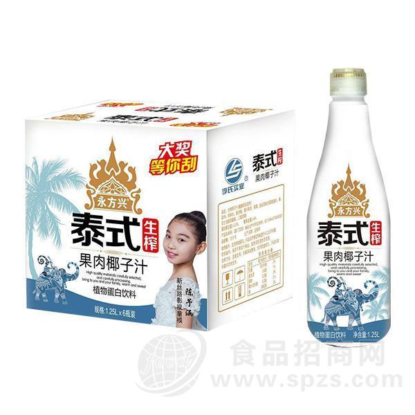 永方兴 泰式果肉椰汁生榨椰子汁1.25Lx6瓶