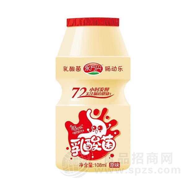永方兴 原味乳酸菌饮品108ml