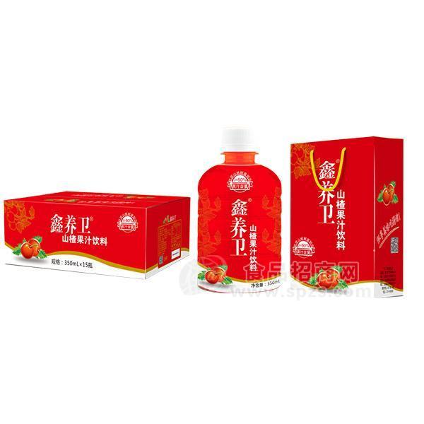 鑫養(yǎng)衛(wèi)山楂汁果汁飲料350mlx15瓶