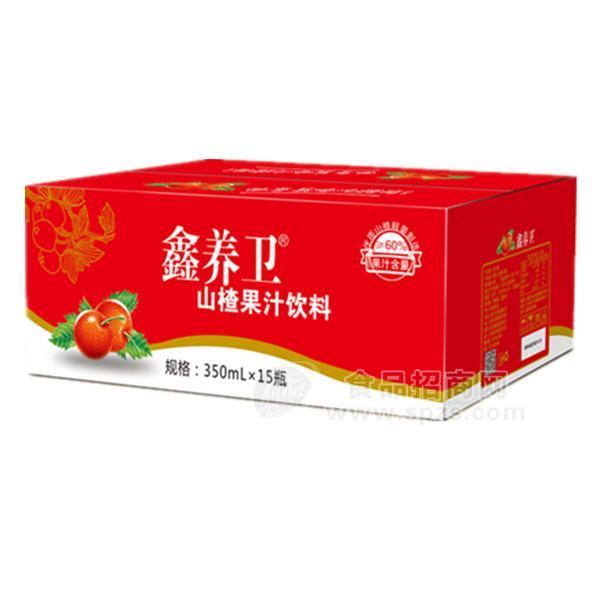 鑫養(yǎng)衛(wèi) 山楂果汁飲料 350mLx15瓶