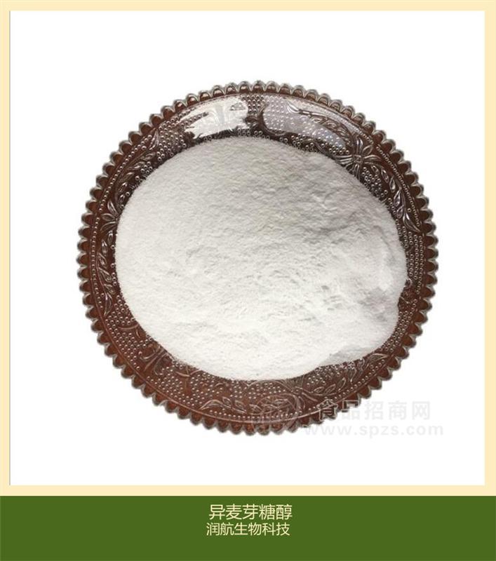 批發(fā)銷售食品級甜味劑 異麥芽糖醇 含量99% 量大從優(yōu)