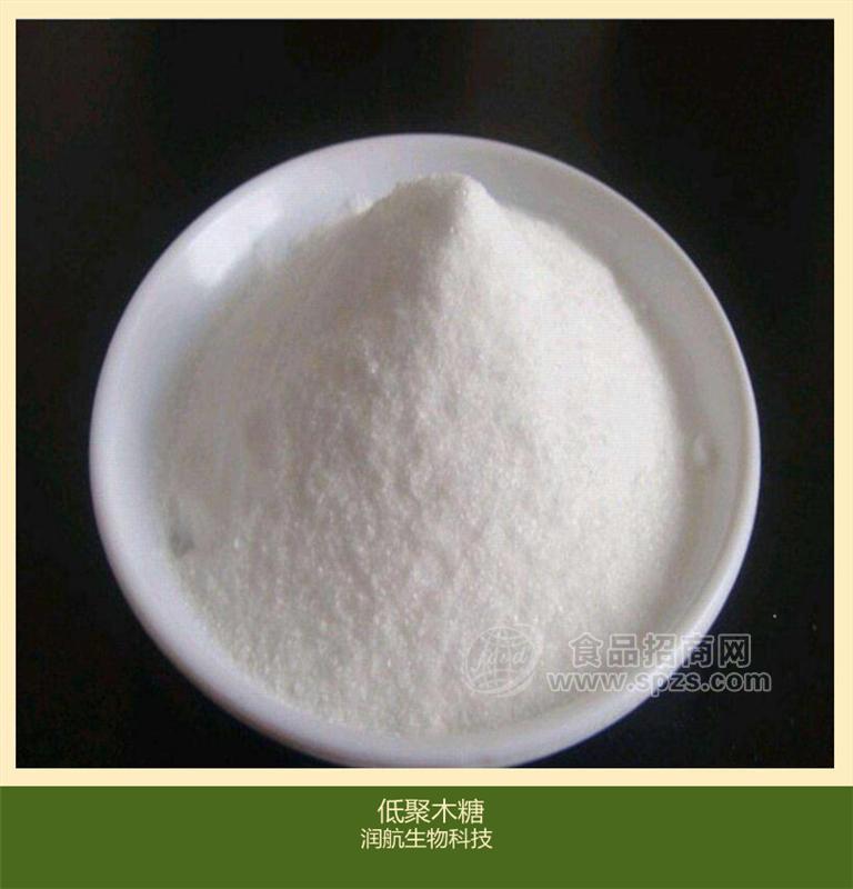 润航现货食品级低聚木糖95%含量 甜味剂木寡糖 量大从优