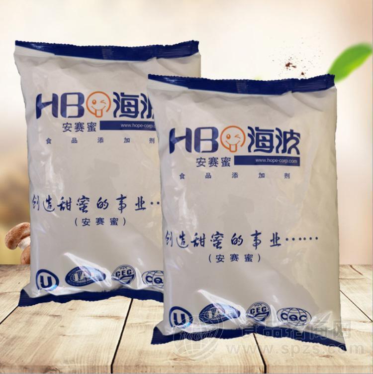 润航现货供应 安赛蜜 AK糖 食品级 含量99.8% 品质保障 支持在线订购