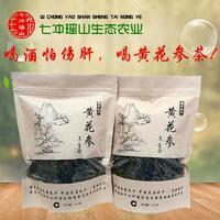 黄花参茶
