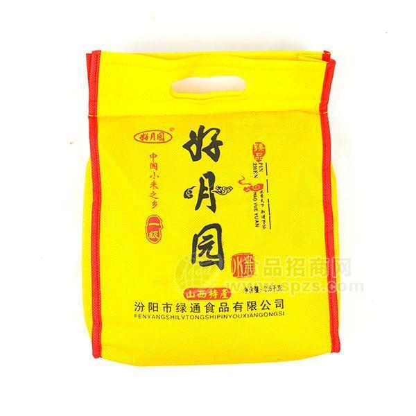好月园小米山西特产粮食 2.5kg