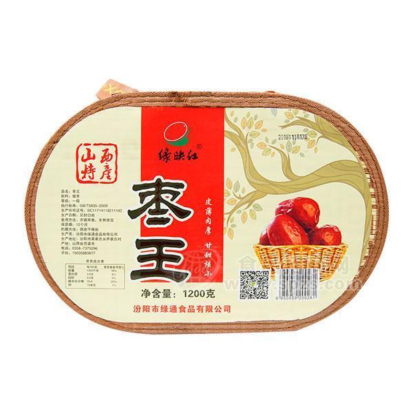 绿映红枣王山西特产休闲食品1200g