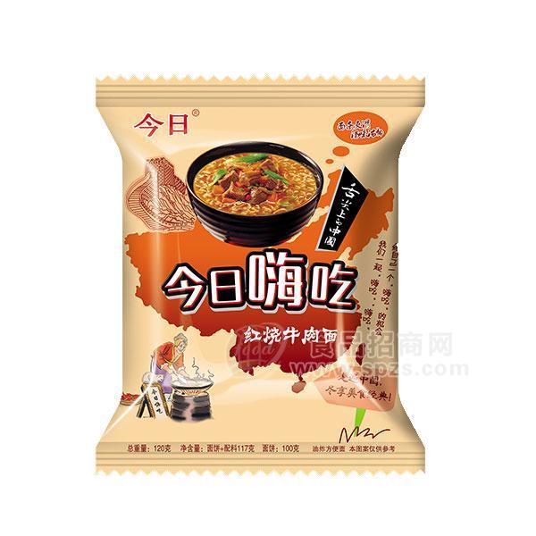 今日嗨吃 红烧牛肉面 袋装干吃面方便食品120g