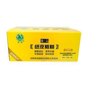 禹源紙皮核桃臻品原生態(tài)汾州特產(chǎn)500gx4袋