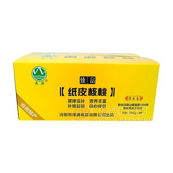 禹源紙皮核桃**原生態(tài)汾州特產(chǎn)500gx4袋