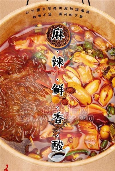 家鄉(xiāng)人酸辣粉方便食品