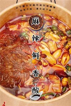 家乡人重庆酸辣粉方便食品招商