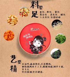 家乡人酸辣粉方便食品