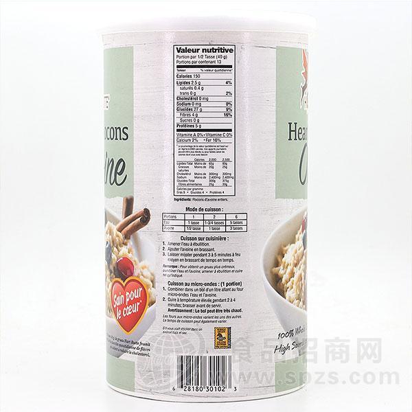 Hartbutte枫鹿岭 速食燕麦招商